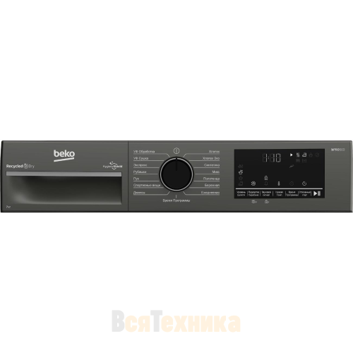 Сушильная машина Beko B3T47239A