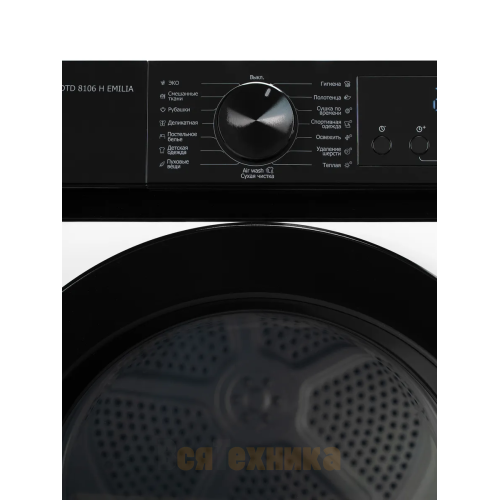 Сушильная машина DeLonghi DTD 8106 H EMILIA