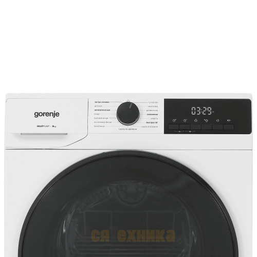 Сушильная машина Gorenje DHNA92/C