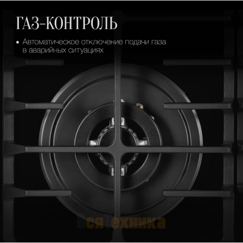 Варочная панель Kuppersberg FG 64 B