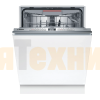 Посудомоечная машина Bosch SMV4ECX26E