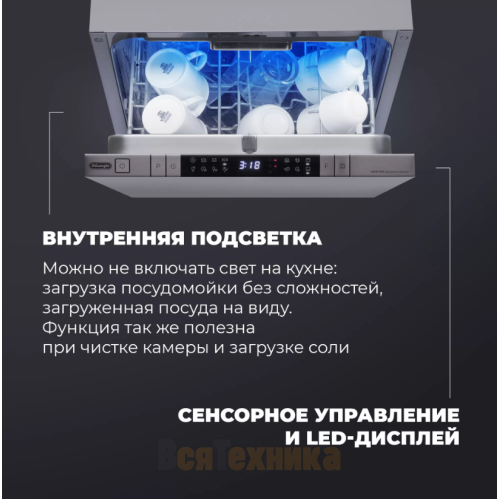 Посудомоечная машина DeLonghi DDW08S Aquamarine eco