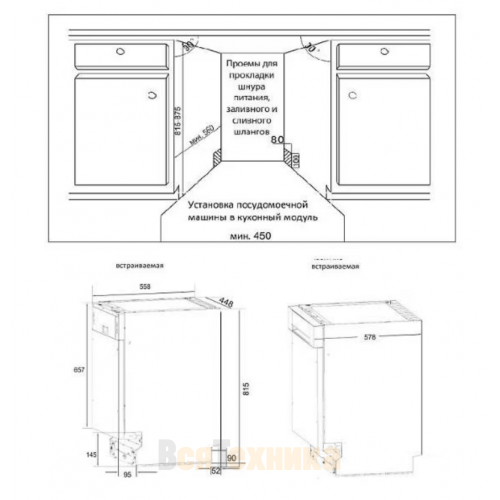 Посудомоечная машина Evelux BD 4117 D