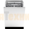 Встраиваемая посудомоечная машина Bertazzoni DW45S3IEPDV