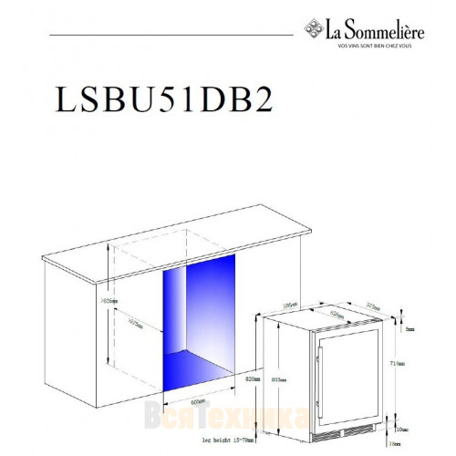 Двухзонный шкаф La Sommeliere LSBU51DB2