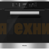 Духовой шкаф Miele H2661B EDST/CLST